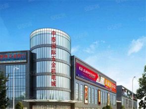 中泰國際商貿園