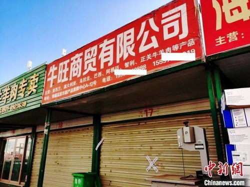 每天約有500噸進口冷鏈食品入庫 探訪青海進口冷鏈食品 中轉(zhuǎn)站