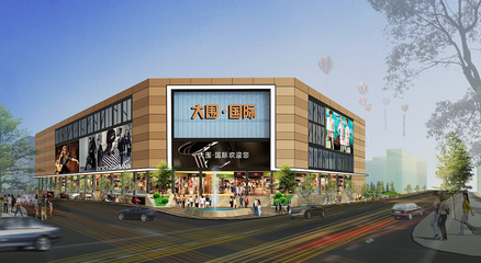 大圍國際商貿(mào)創(chuàng)意園(外觀)