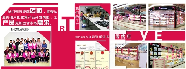 匯藝點睛加盟_匯藝點睛加盟費_加盟條件_就要加盟網(wǎng)|91jm.com