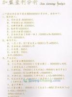 江門市沙仔尾永昌海味魚翅加工廠：全球水產商貿的匠心傳承