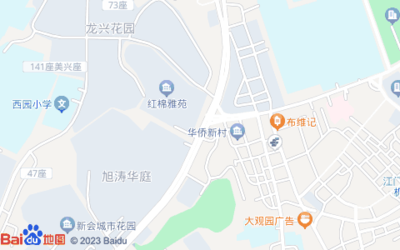 江門(mén)市新會(huì)區(qū)德順行商貿(mào) 優(yōu)質(zhì)商貿(mào)服務(wù)的引領(lǐng)者