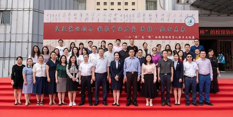 家國(guó)情懷寄尺素 廣州科技貿(mào)易職業(yè)學(xué)院師生在五邑銀信展中感受家國(guó)情長(zhǎng)