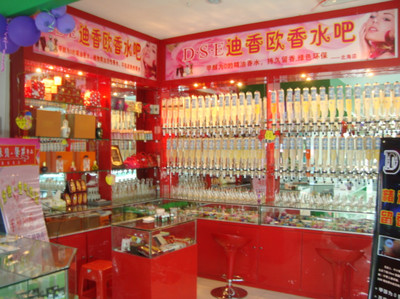 江門(mén)迪香歐香水吧加盟 價(jià)格、優(yōu)勢(shì)與廠家介紹