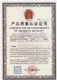 產品質量認證代辦與咨詢服務全攻略