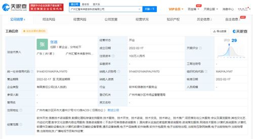 新東方跨界成立數(shù)字科技公司，聚焦數(shù)字文創(chuàng)內容應用服務